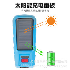 New Solar Bicycle Front Light Mountain Bike USB Charging Night Ride Horn Light Bike Light Riding Light