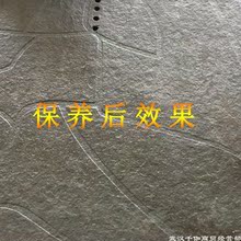 乌金石茶盘保养油液石头花梨黑檀红木茶桌实木茶台茶海茶道保养蜡