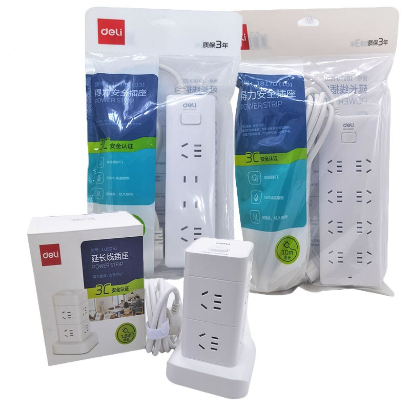 得力接线板延长线插座电源转换器家用电器排插桌面立式多用拖线板