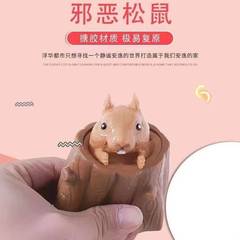 Same-Design Evil Squirrel Mug with Tree Stump Stress Relief Squishy, Telescoping & Hot-Selling — The Unbreakable Squeezable Little Squirrel