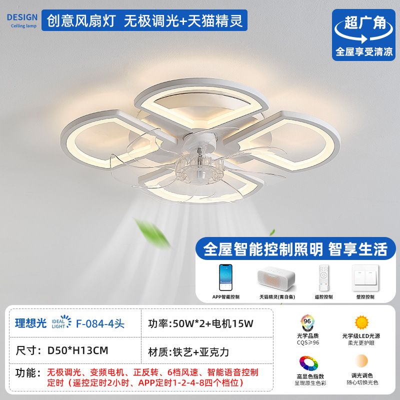 Nueva lámpara de ventilador de techo simple y moderna lujosa lámpara de frente de sala de estar con ventilador eléctrico transfronterizo de frecuencia variable inteligente lámpara de ventilador de techo