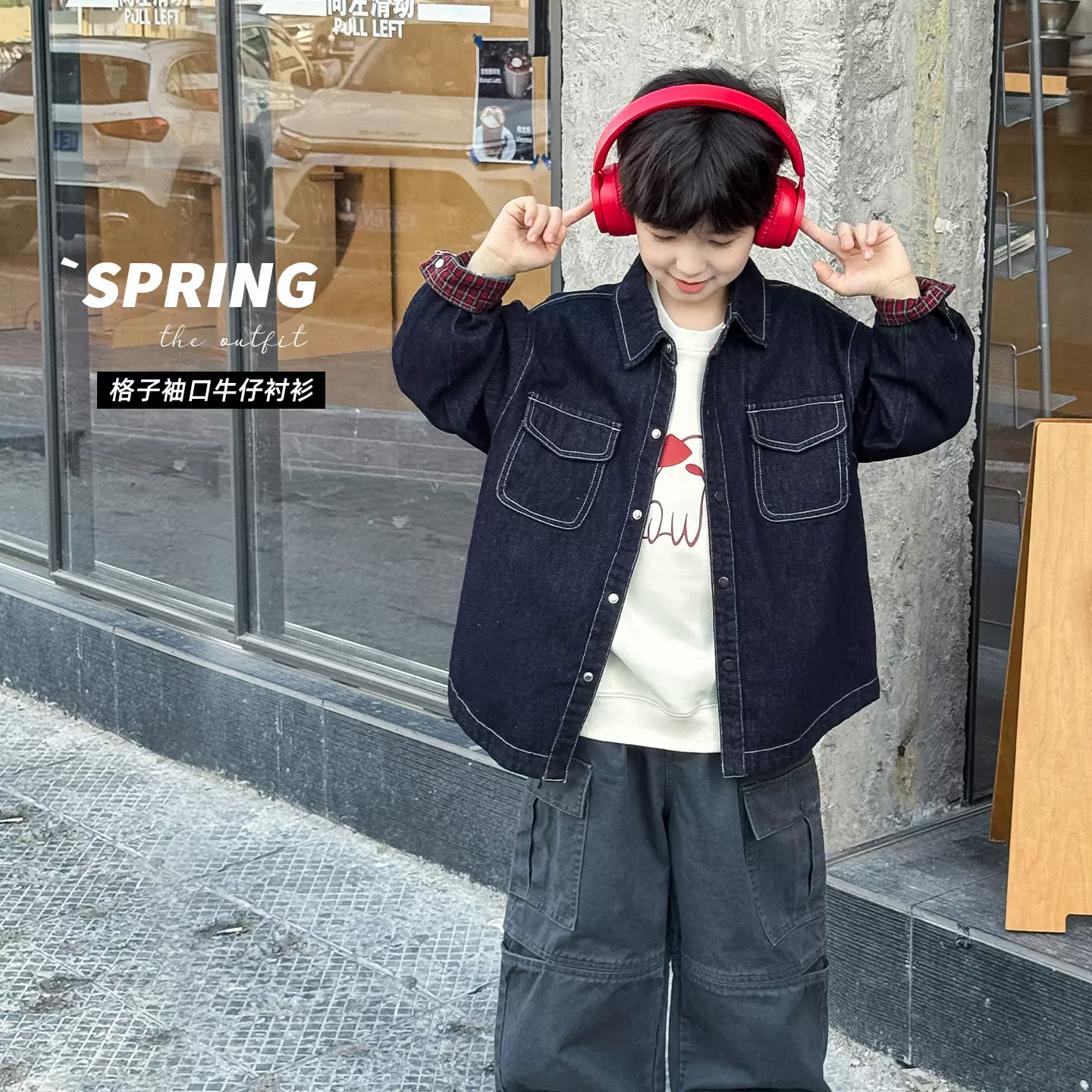 童酷2026男童春季新款时尚格子袖口宝宝外套翻领净色牛仔儿童衬衫
