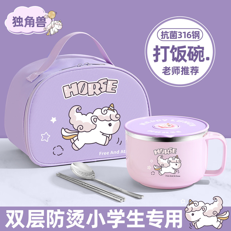 316L Stainless Steel Instant Noodle Bowl for Primary School Students Dormitory Special Anti-Scalding Canteen Rice Bowl with Lid Kidsren's Lunch Box