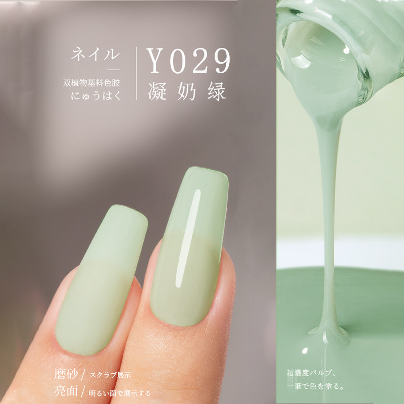 Y-029