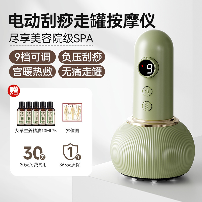 跨境电动经络刷瘦肚子神器揉腹仪腹部按摩疏通腿部刮痧器全身热敷|undefined