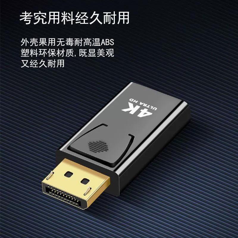 DP в HDMI ротор, интерфейс DisplayPort поворотный для ТВ/компьютерного дисплея 4K DP в HDMI