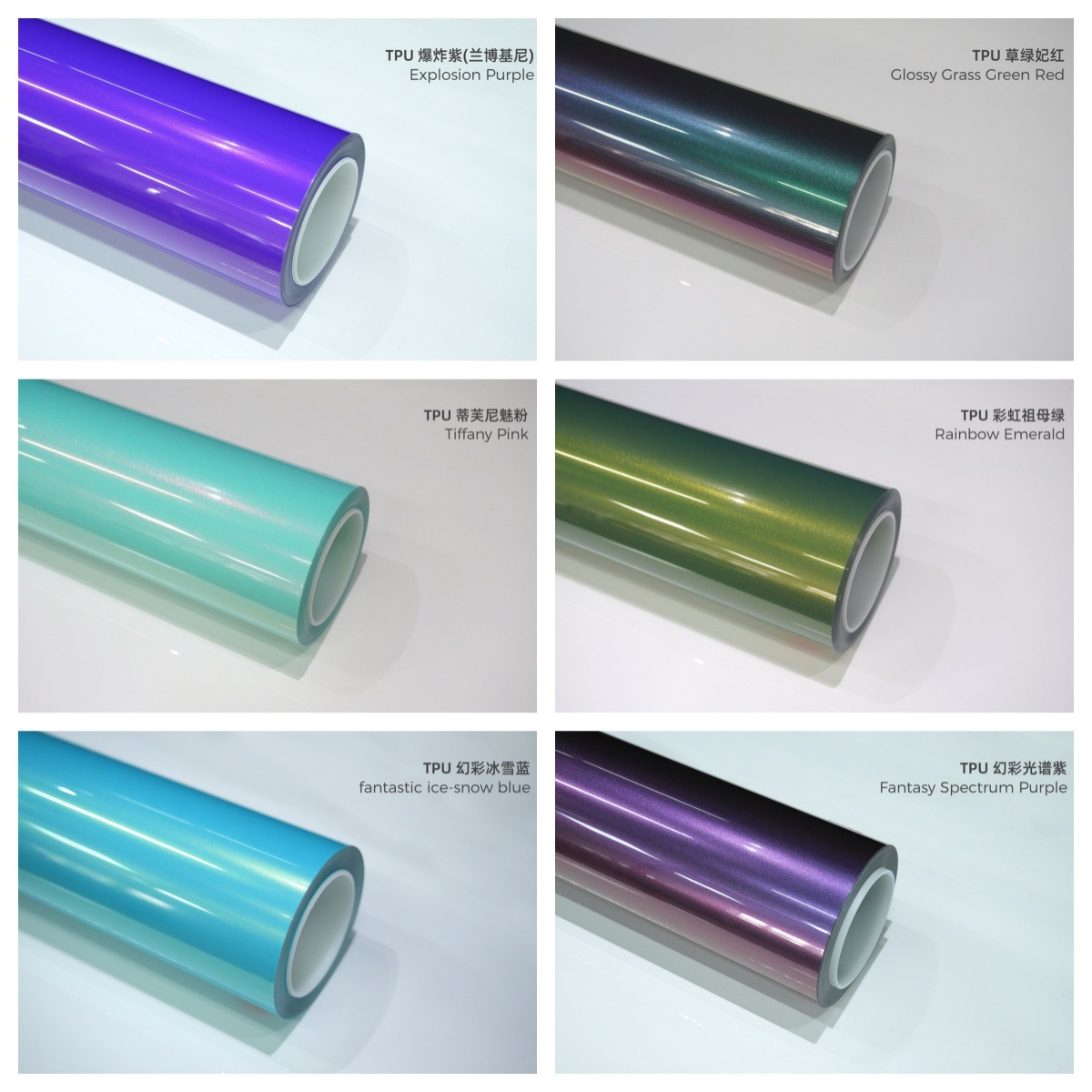 Cast-Grade Colored Tpu Color-Changing Film, Metallic Paint, Full Range of Original Factory Colors, Self-Healing from Scratches, Color Ppf