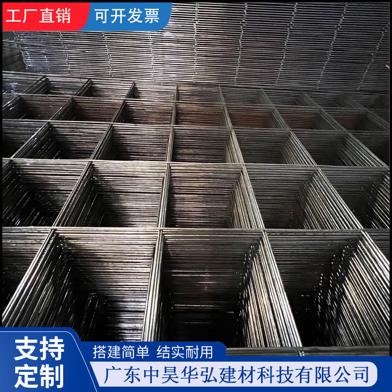 建筑批荡网 内外墙保温电焊铁丝网 细铁丝电焊网 碰焊 抹墙铁丝网