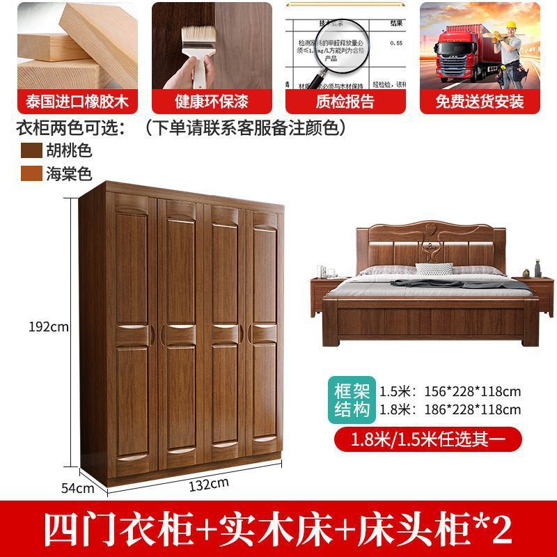 中式实木现代衣柜卧室柜3456门木质胡桃色衣柜简约衣橱带边柜顶柜|undefined