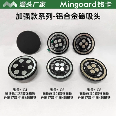Car phone holder, Mingka C6 Magnetic Suction Head