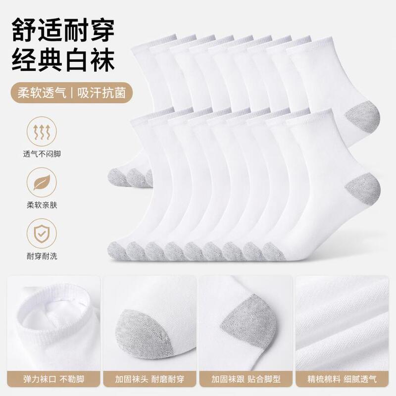 Socks Cross-Border Amazon Temu Xiyin Export Running Socks Towel Bottom Shock-Absorbing Sports Socks Shopee Independent Station Socks Cross-Border Amazon Temu Xiyin Export Running Socks Towel Bottom Shock-Absorbing Sports Socks Shopee Independent Station