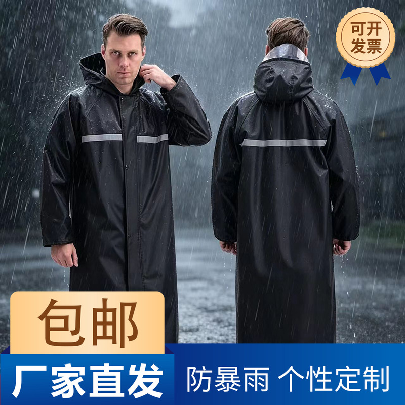 Long Raincoat, Full-Body Storm-Proof, One-Piece, Durable for Farmers Working in the Fields, Unisex, Storm-Level Rain Poncho for Construction Sites