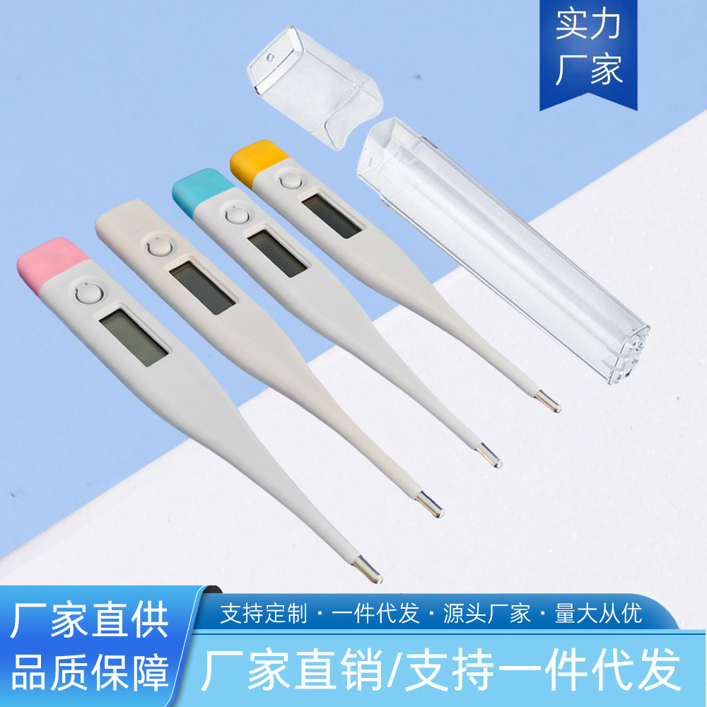 外贸034硬头电子体温计探热针数字温度计腋下口腔测温计单管数显