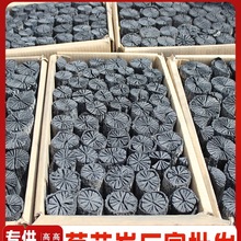 烧烤木炭菊花炭围炉煮茶碳商用火锅炭个人户外室内韩式烤肉炭