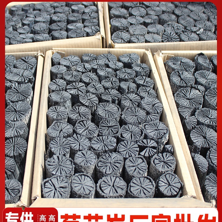 烧烤木炭菊花炭围炉煮茶碳商用火锅炭个人户外室内韩式烤肉炭