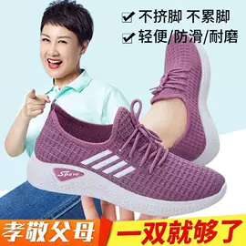 男式运动单鞋;女式休闲单鞋;男式帆布鞋