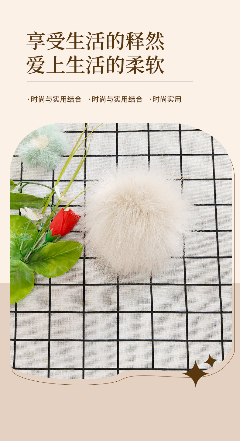 仿狐狸毛毛球批发 毛绒球服饰鞋帽毛球彩色毛球diy手工仿毛球