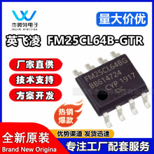 ȫ��ԭ�b FM25CL64B-GTR �NƬSOP8 FRAM RAM�惦��оƬ