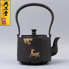 日本铁壶原铁无涂层鎏金工艺骏马铸铁壶茶壶烧水壶家用茶具铜提梁