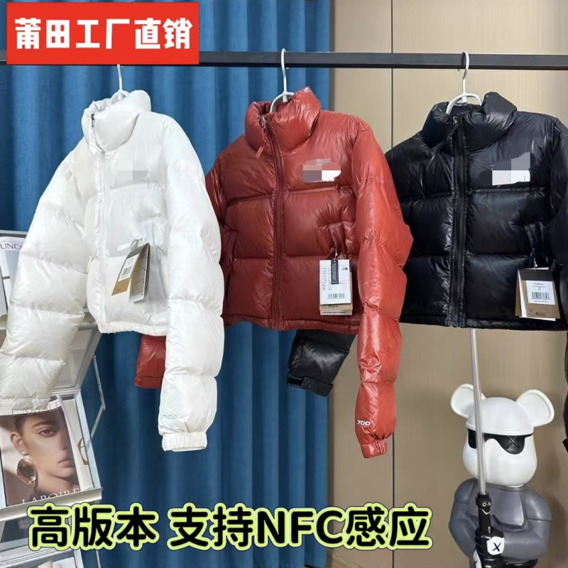 Putian Pure Original North Face Kendall 84 down Jacket 700 Fill Power White Duck down 84 Style High-Waisted Short down Jacket for Women