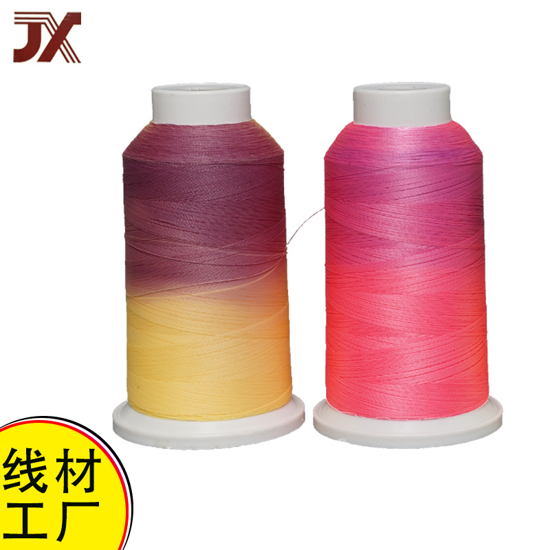 定制uv光变色线聚酯纤维光变线感光变色织带绣花饰品加工源头工厂