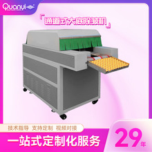 EVA׳C ˮЬȥCƽC \ЬaCO