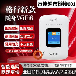���f���B�i���С�3C�J�C�S��WiFi6���������f���B�i�������²��l