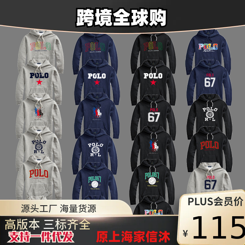 Spring 24 Polo Bear Hooded Ralph Lauren Bear Sweatshirt Men's Winter Top Pullover Hooded Fleece Outerwear
