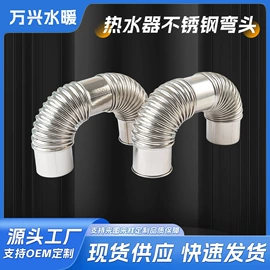 其他水暖五金;水龙头;厨用龙头