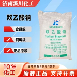 乳化剂;杀菌灭藻剂;渗透剂