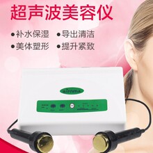 尚赫TBS超声波美容仪器正家用导入仪脸部美容仪清洁仪