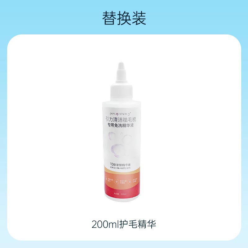 200ml de esencia desechable