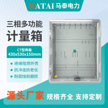 CT�� 430X530X150늱������Б������͸����ˮCT�����ľ�����