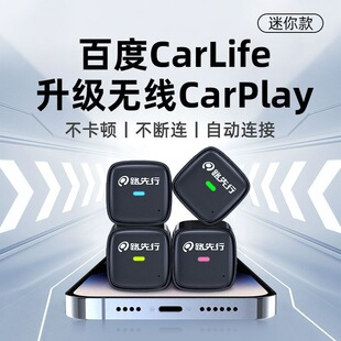 ·����CarLife�D�o��CarPlay�m�ñ����S���׿��_˹�F��܇�C��M2