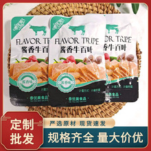 泰优美牛百叶酱香味独立包装食品袋装称重休闲办公室宿舍零食批发