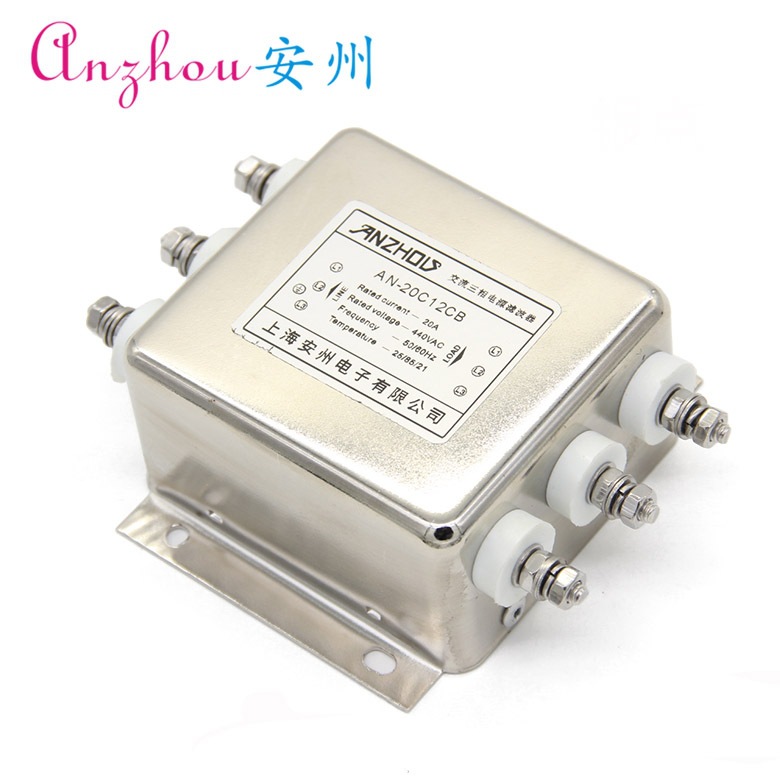 三相电源滤波器 10A 380V/440V AN-10C12CB 螺栓式 滤波电感器