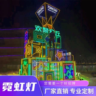 霓虹灯发光字定制网红国潮装饰墙造型酒吧龙虾烧烤火锅店广告招牌