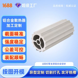 定制工业铝合金散热器 6063异型铝型材喷砂氧化 来图来样开模加工
