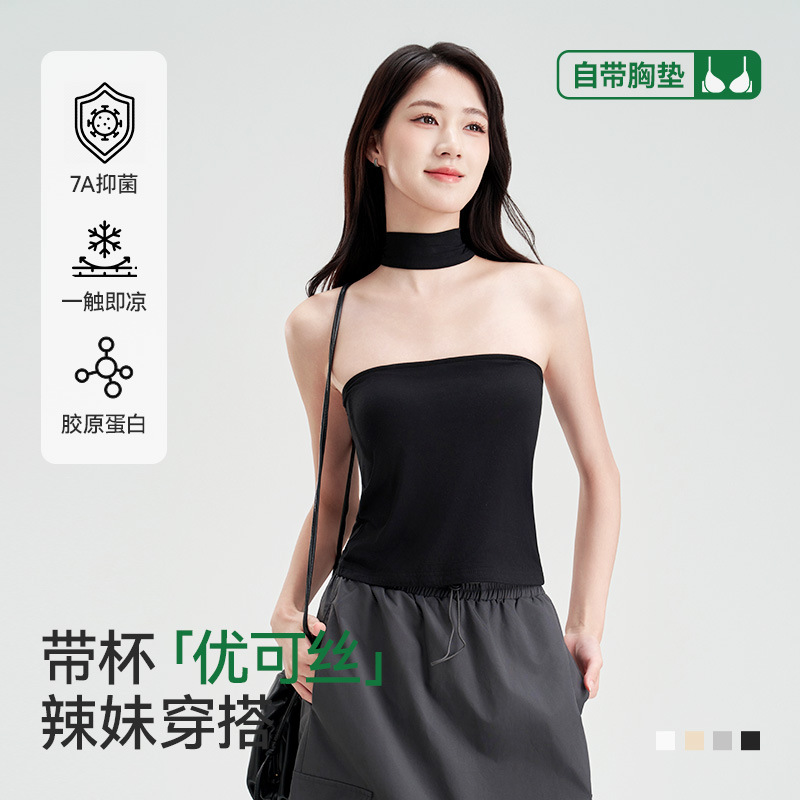 2025 봄 여름 신작 홀터넥 튜브탑 민소매 웨어러블 홈웨어 탑과 조끼