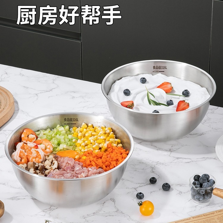 批发316食品级不锈钢沙拉盆洗菜和面家用厨房打蛋凉拌料理盆304直|undefined