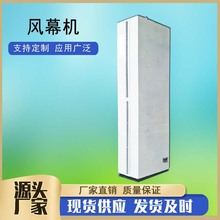 3米立式侧吹热水型风幕机 镀锌板侧吹空气幕离心式车间侧吹热风幕