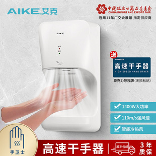 ���ˣ�AIKE�����ٸ��������֙Cȫ�ԄӸБ��ڒ�ʽ���ֺ�����AK2632