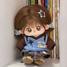 正版棉花娃娃公仔玩偶20cm裸娃炸毛可爱毛绒换装玩具送小女孩生日