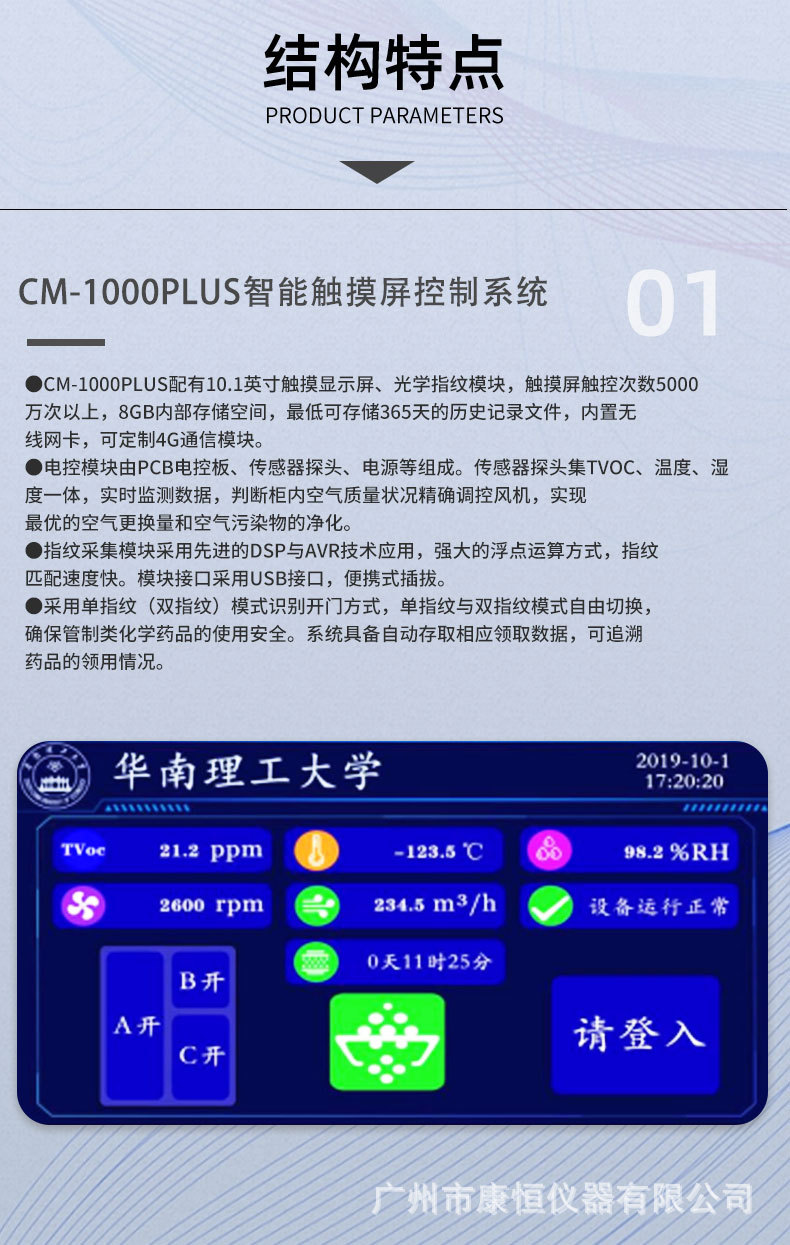 CM详情页_05.jpg