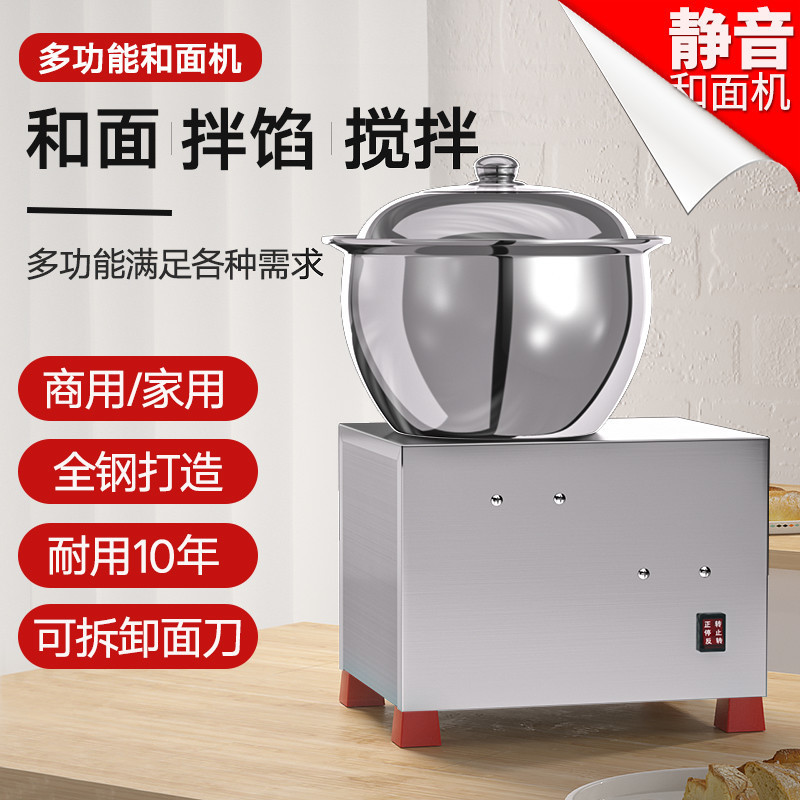 Máquina de mezcla de fideos comerciales de rotación positiva y inversa tipo cuenca máquina de mezcla de fideos móviles de mezcla de fideos eléctricos automáticos para el hogar