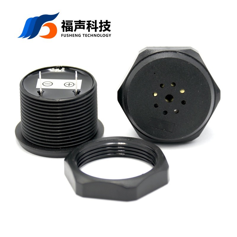 压电式有源蜂鸣器12V24V连续声3826重型大型设备控制系统蜂鸣器
