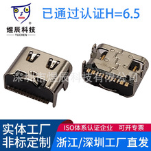type-cĸ�����_�����ʽusb�B�����NƬ���ĸ�� 6.5��62680�J�C