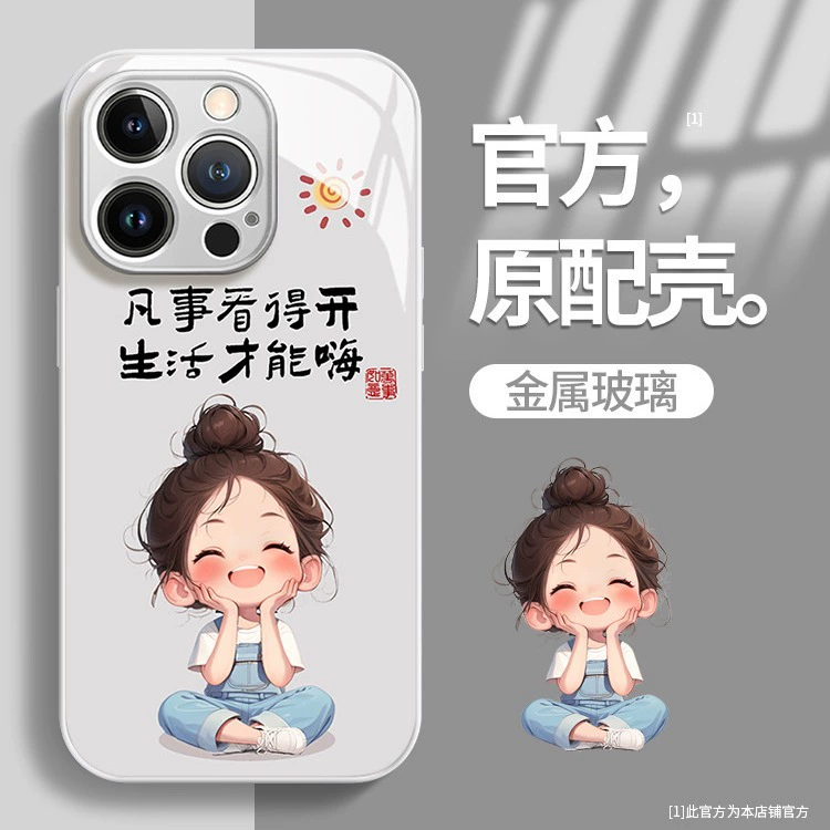 Apple, совместимый iPhone 14, iPhone14 Pro, стеклянный милый чехол для телефона, iphone