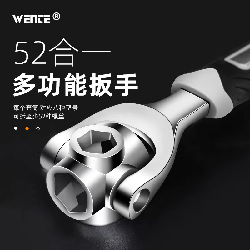 多功能套筒扳手套装52合一八合一多用套筒扳手821mm万用扳垒德株