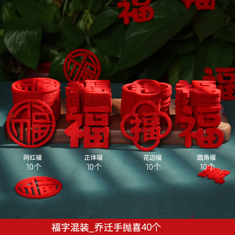 40 작은 행운의 단어